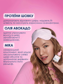 Сыворотка-хайлайтер для лица MERMADE модель 4823122900494 Фото