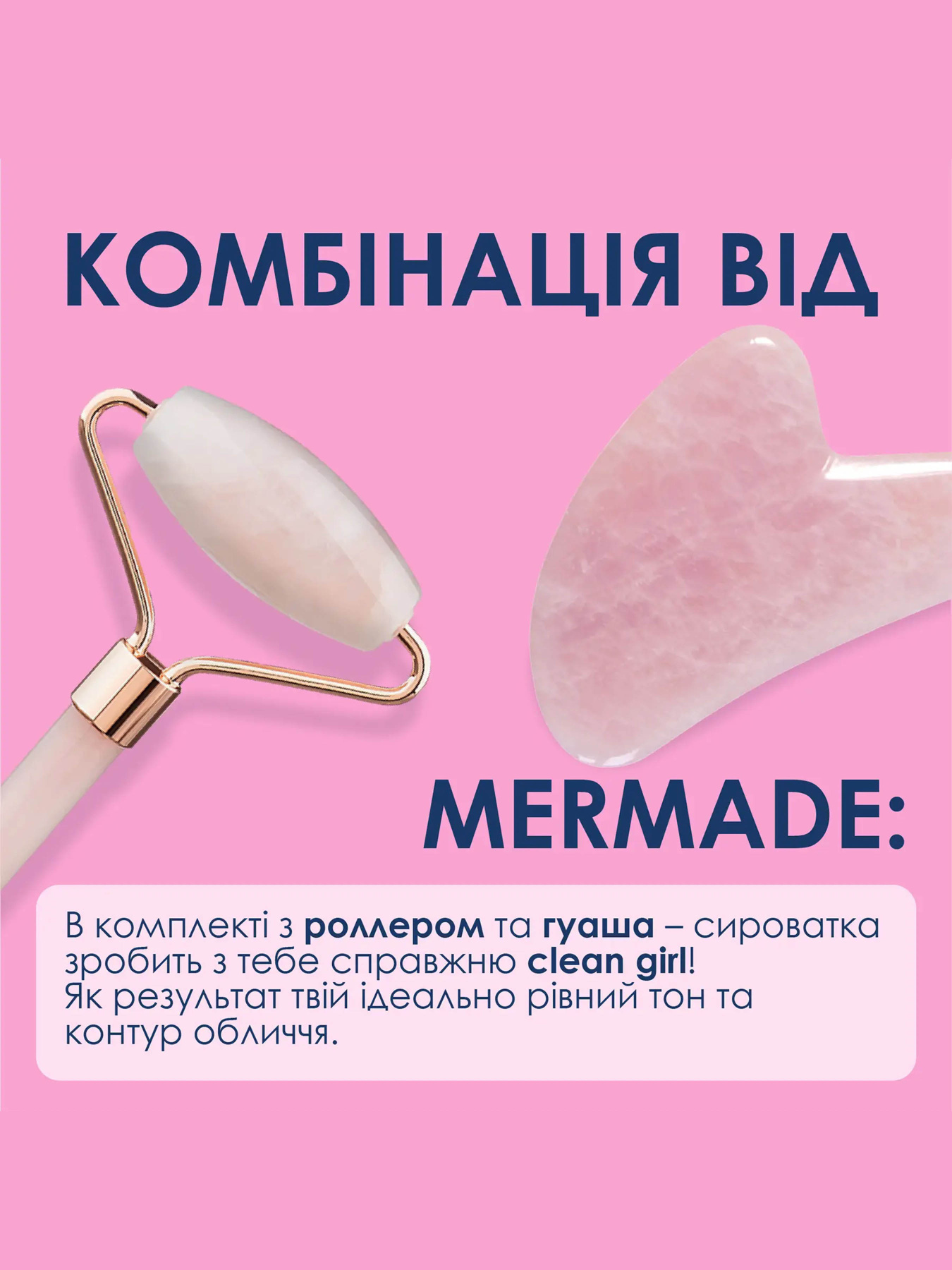 Сыворотка-хайлайтер для лица MERMADE модель 4823122900494 Фото