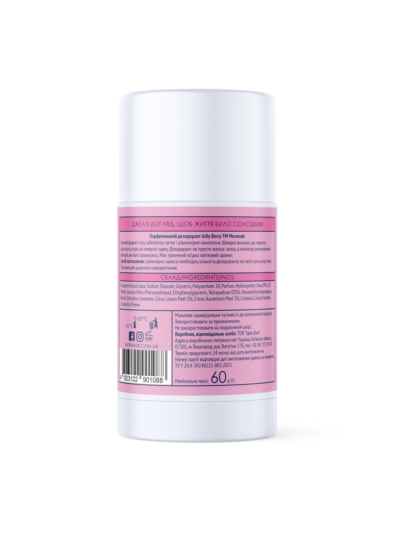 MERMADE модель 4823122901088 Фото