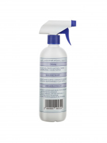 Антисептик для рук Coco Jambo MERMADE модель 2000000195735 Фото