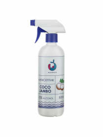 Антисептик для рук Coco Jambo MERMADE модель 2000000195735 Фото