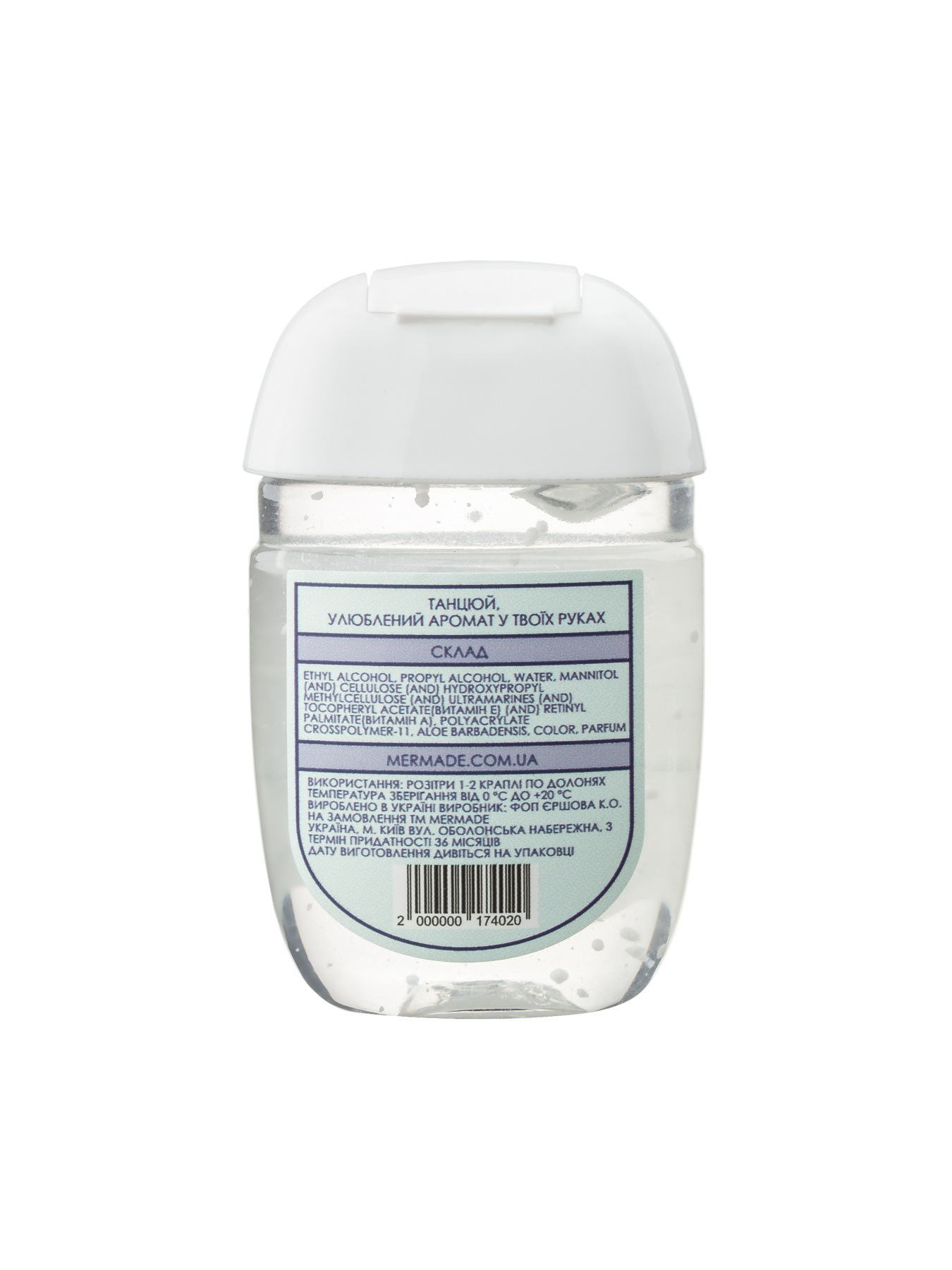 MERMADE модель 4820241300051 Фото