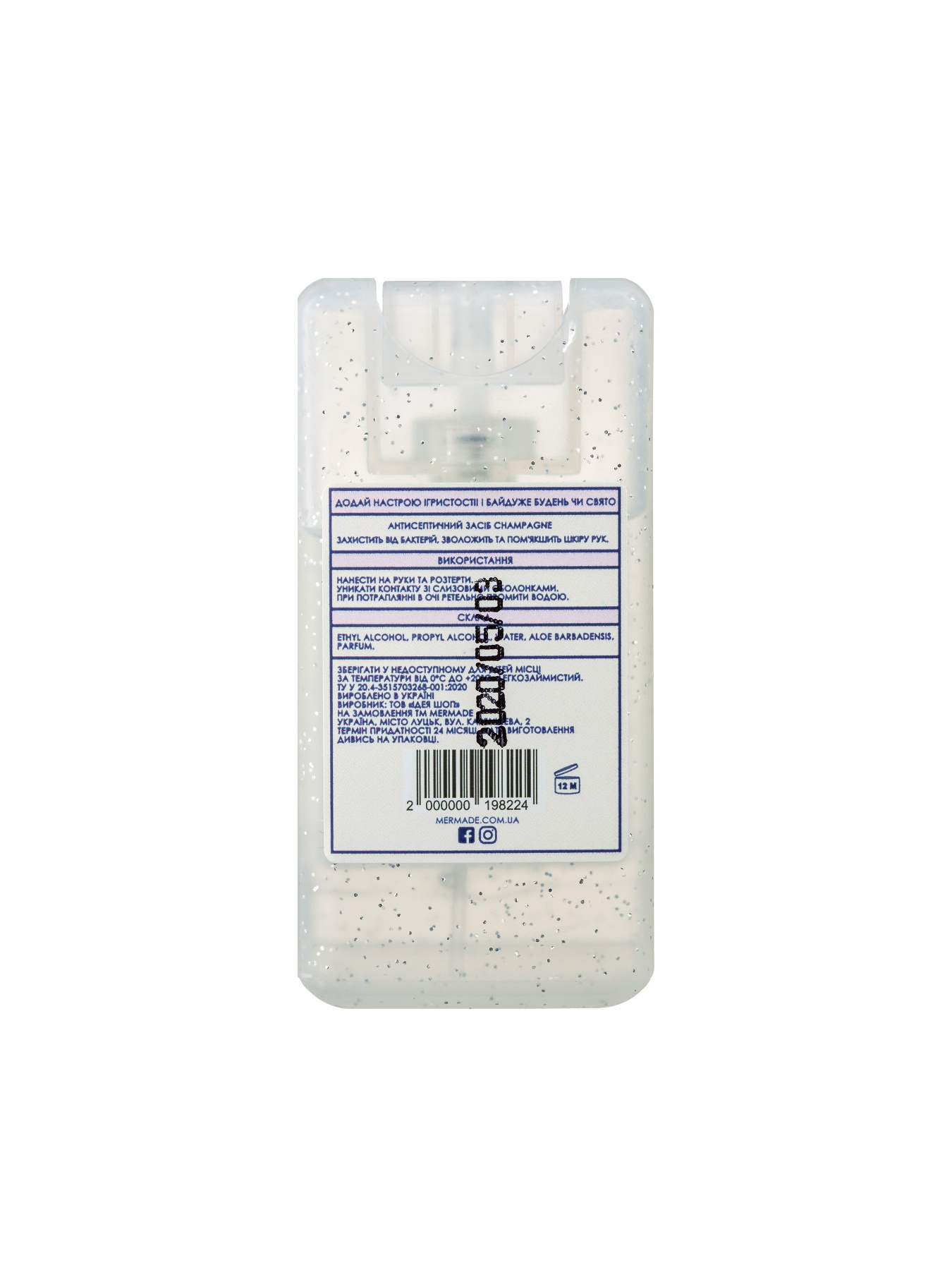 MERMADE модель 4820241300259 Фото