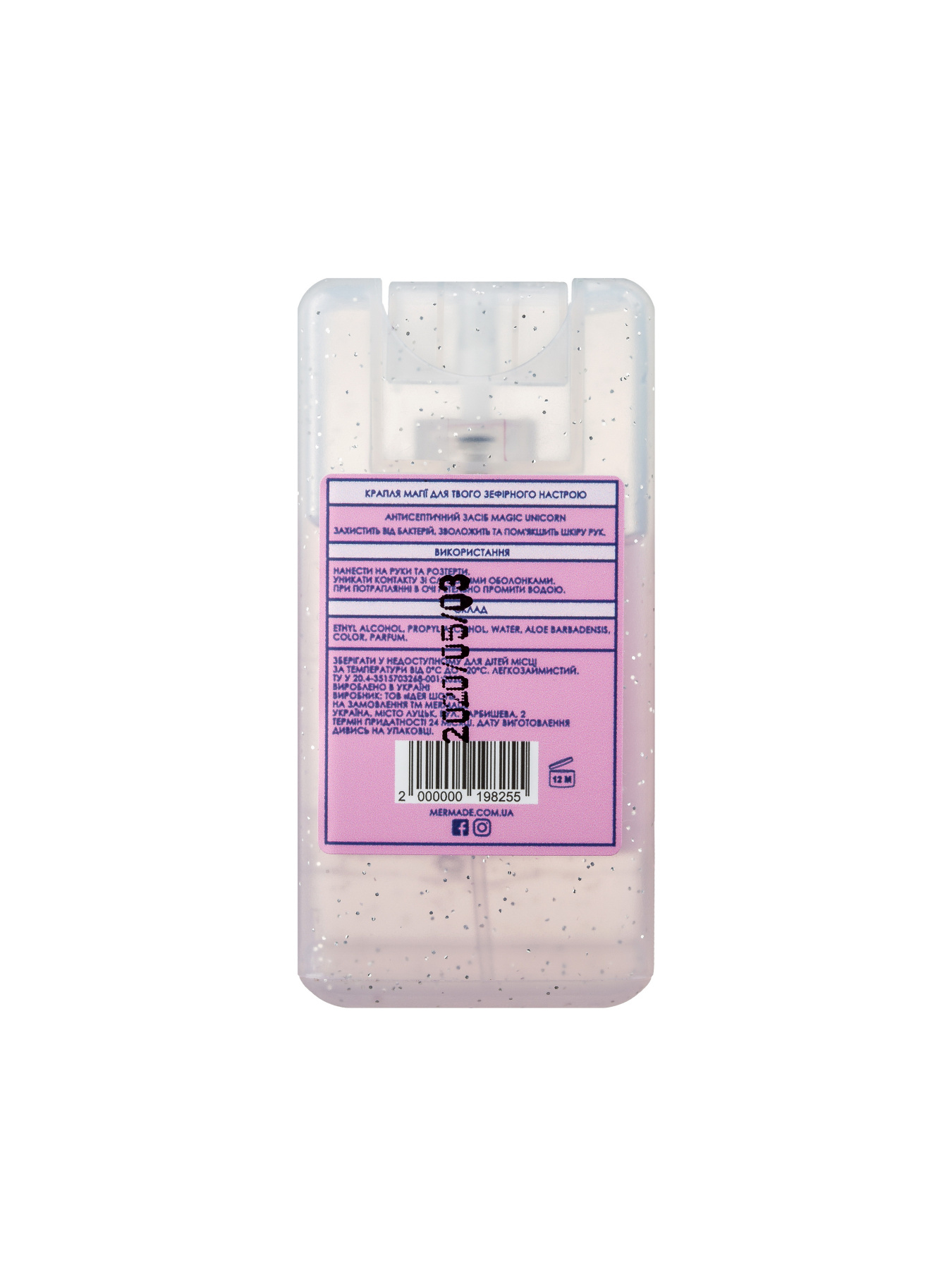 MERMADE модель 4820241300280 Фото