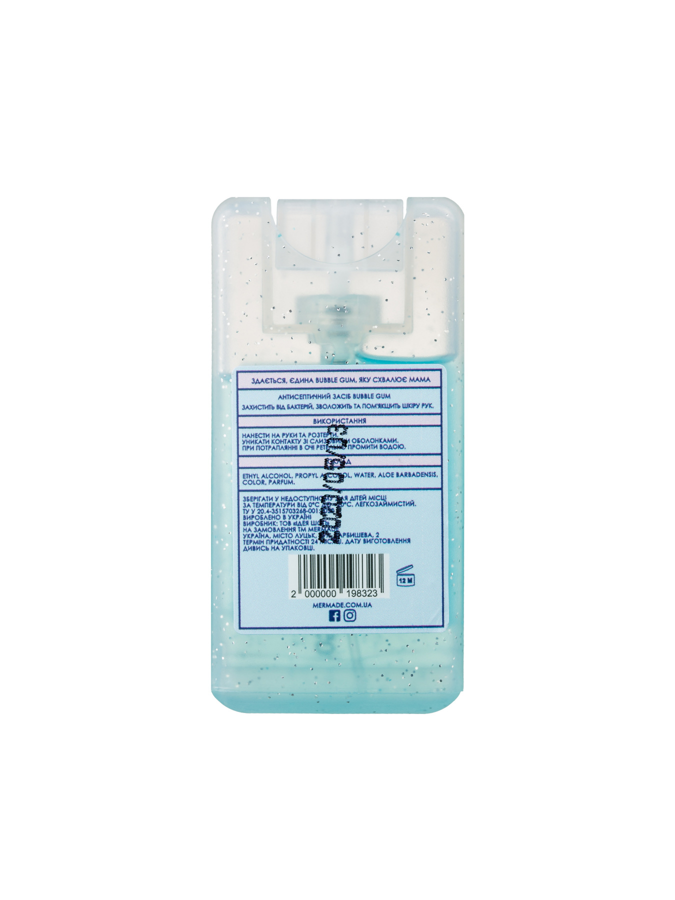 MERMADE модель 4820241300341 Фото