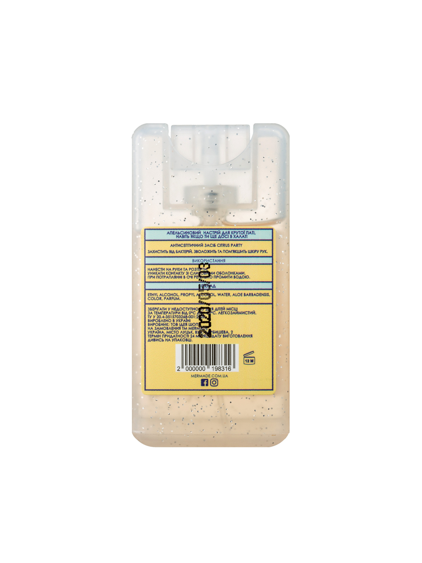 MERMADE модель 4820241300334 Фото