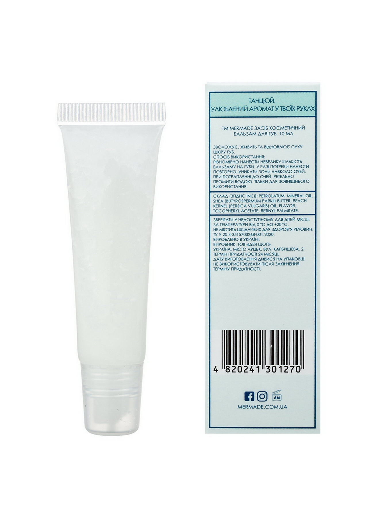 Зволожуючий бальзам для губ Coco Jambo MERMADE модель 4820241301270 Фото