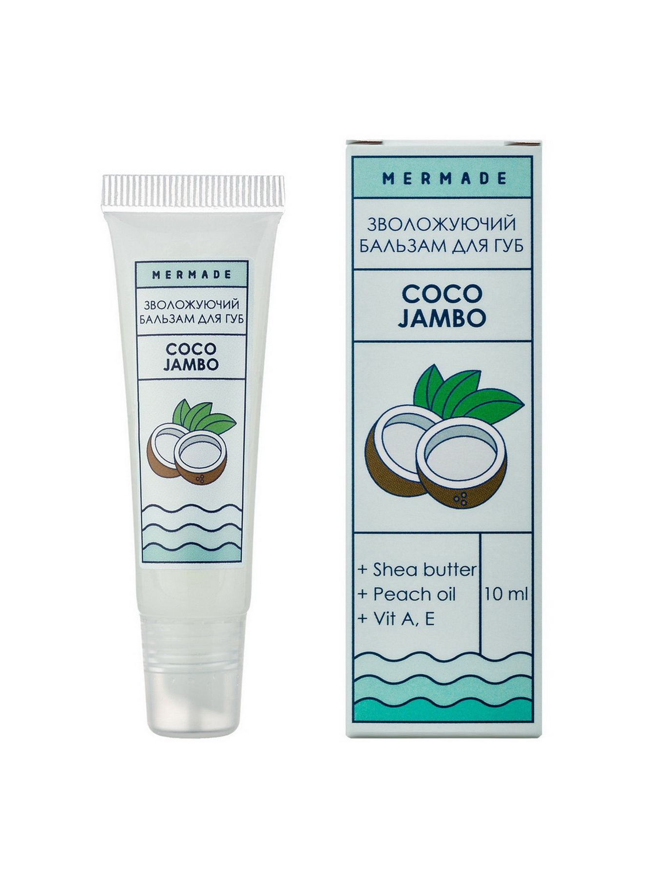 Зволожуючий бальзам для губ Coco Jambo MERMADE модель 4820241301270 Фото