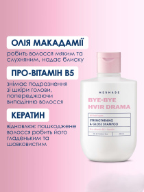 MERMADE модель 4823122900043 Фото