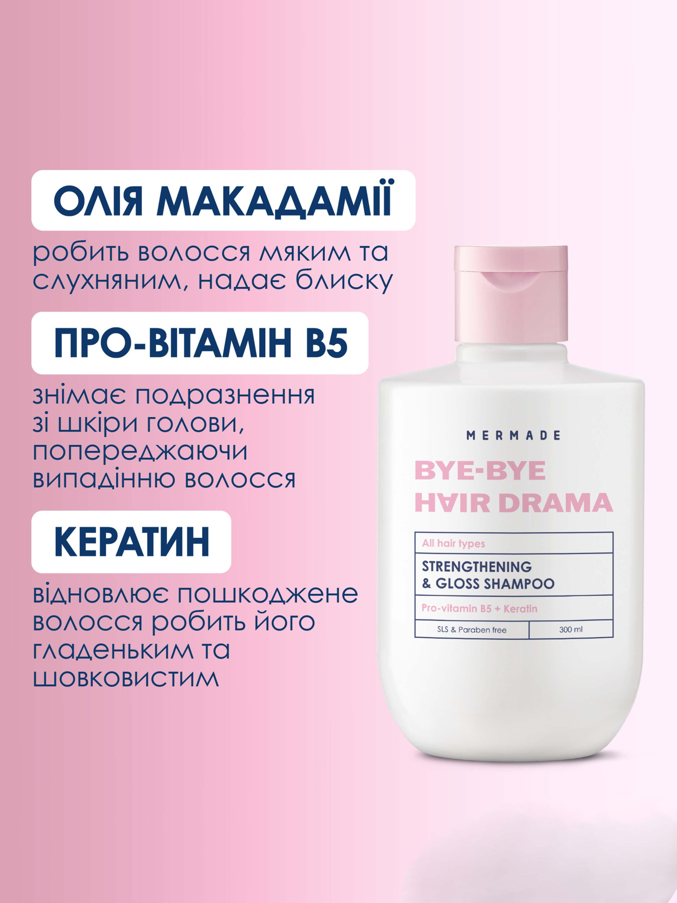 MERMADE модель 4823122900043 Фото