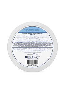 Зволожуючі гідрогелеві патчі MERMADE модель 4823122901248 Фото