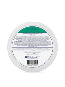 Тонізуючі гідрогелеві патчі MERMADE модель 4823122901262 Фото