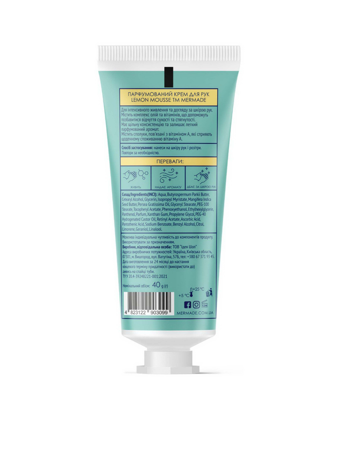 MERMADE модель 4823122903099 Фото