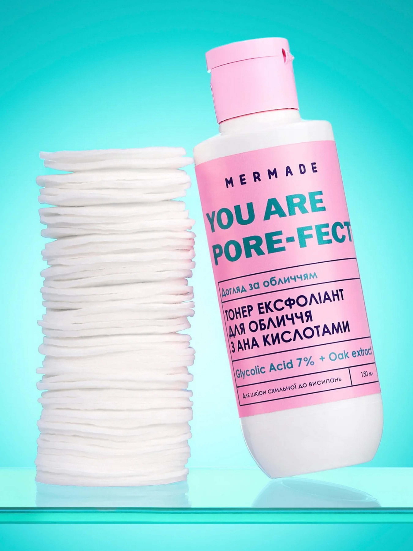 Тонер ексфоліант для обличчя MERMADE модель 4823122901316 Фото