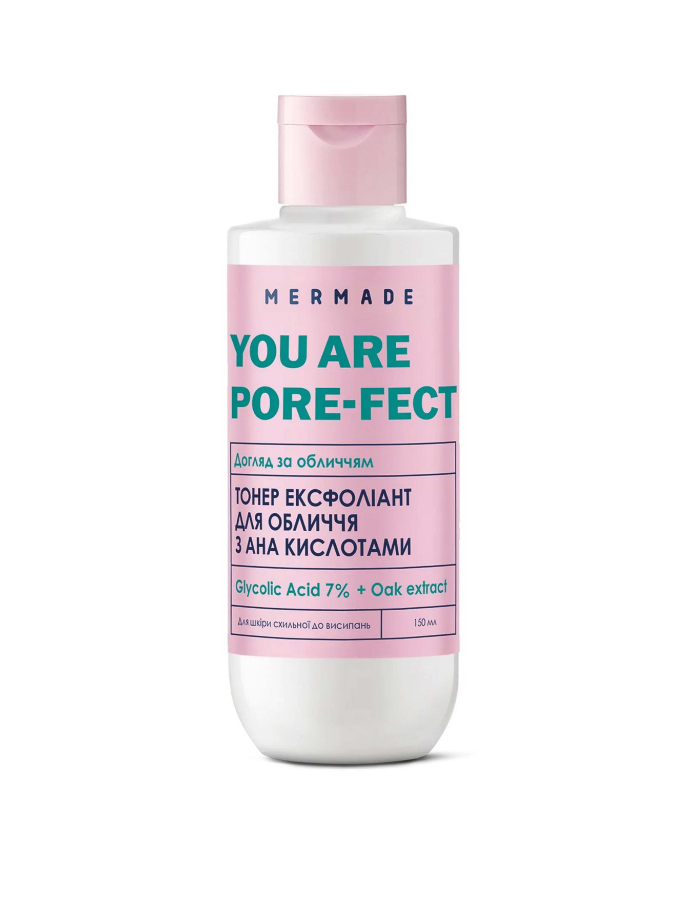 Тонер ексфоліант для обличчя MERMADE модель 4823122901316 Фото