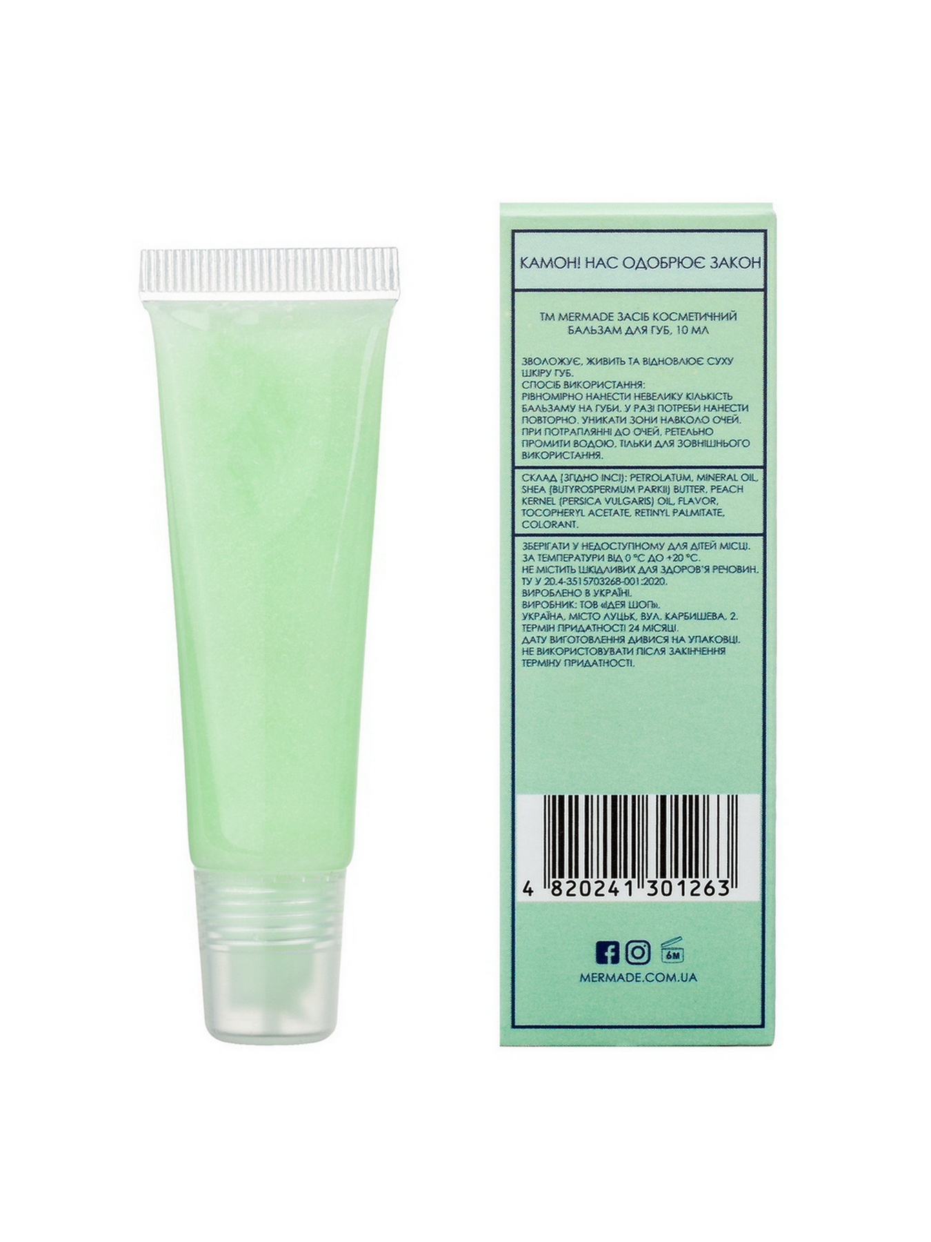 Зволожуючий бальзам для губ Take It Easy MERMADE модель 4820241301263 Фото
