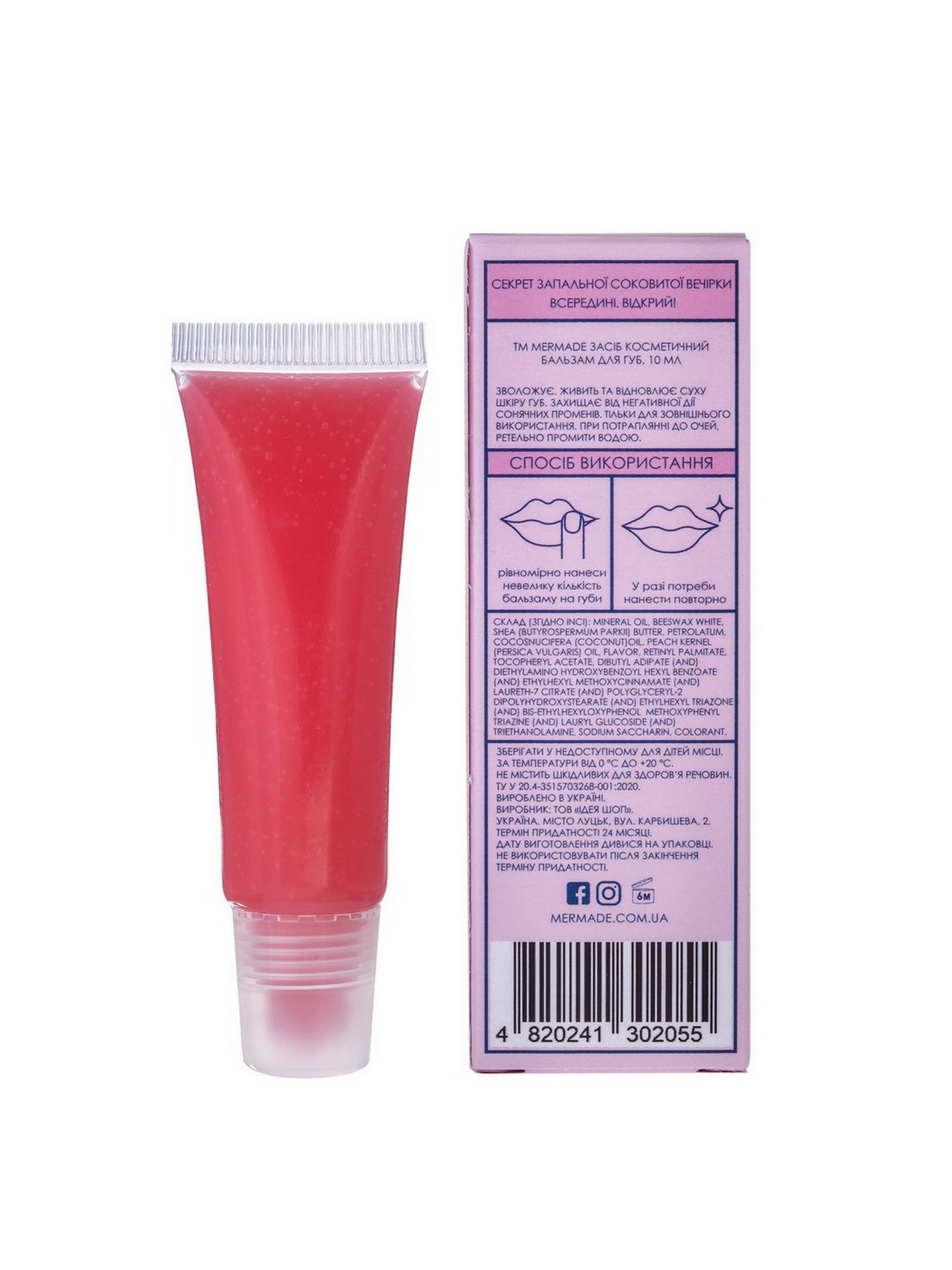 Бальзам для губ SPF 6 What a melon MERMADE модель 4820241302055 Фото