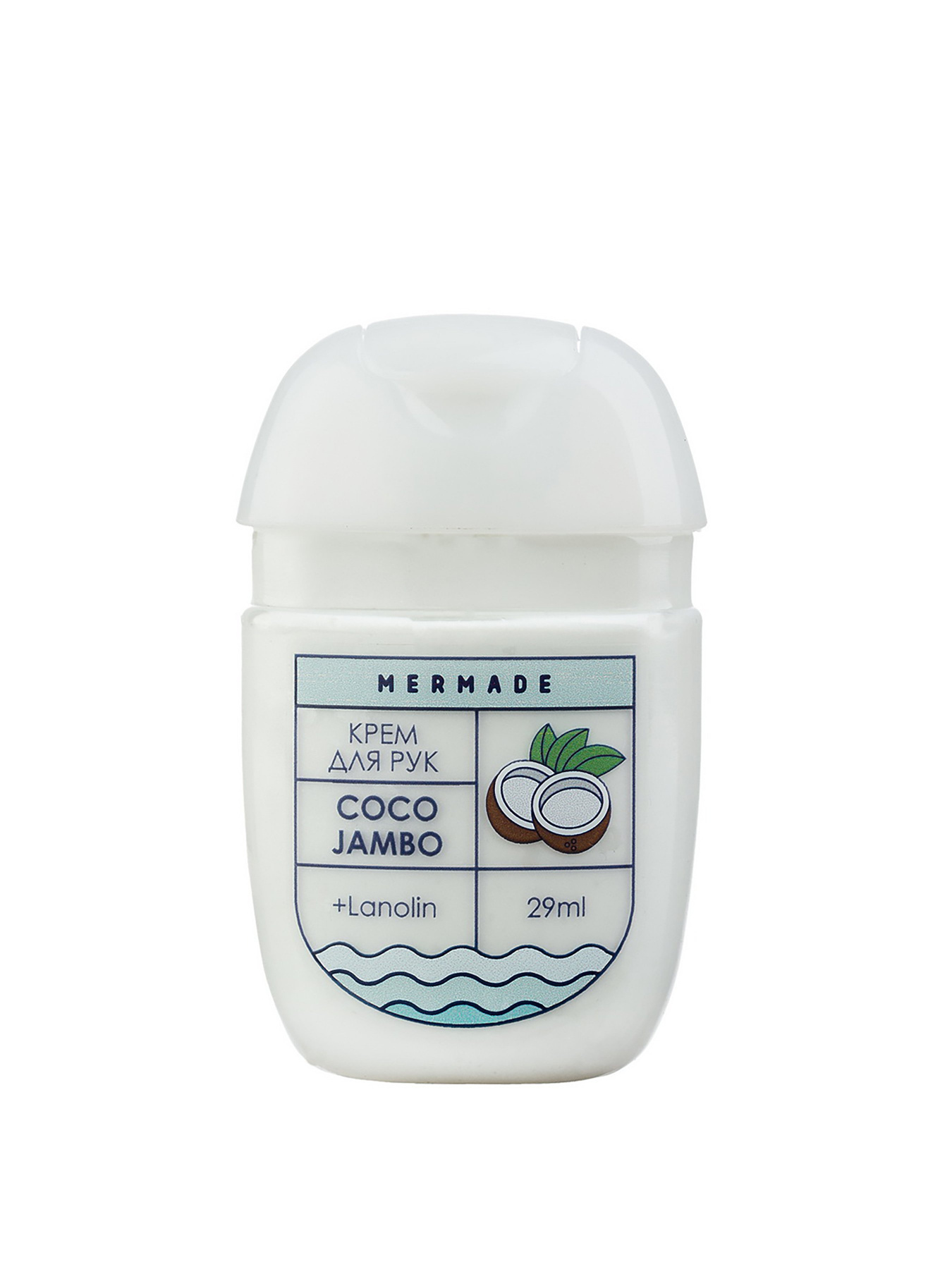 Крем для рук с ланолином Coco Jambo MERMADE модель 4820241301003 Фото