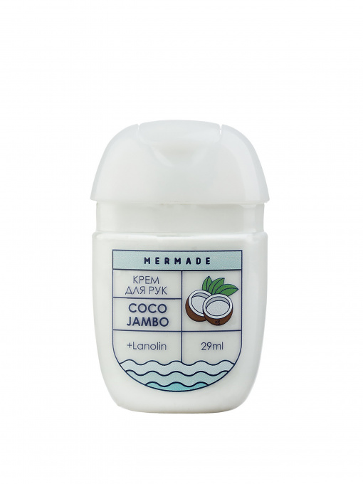 Крем для рук с ланолином Coco Jambo MERMADE модель 4820241301003 Фото