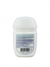 Крем для рук с ланолином Coco Jambo MERMADE модель 4820241301003 Фото