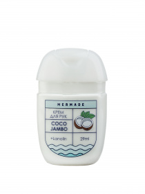 Крем для рук с ланолином Coco Jambo MERMADE модель 4820241301003 Фото