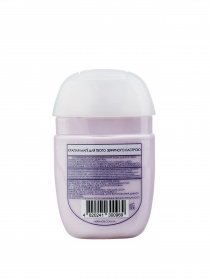 Крем для рук с ланолином Magic Unicorn MERMADE модель 4820241300969 Фото