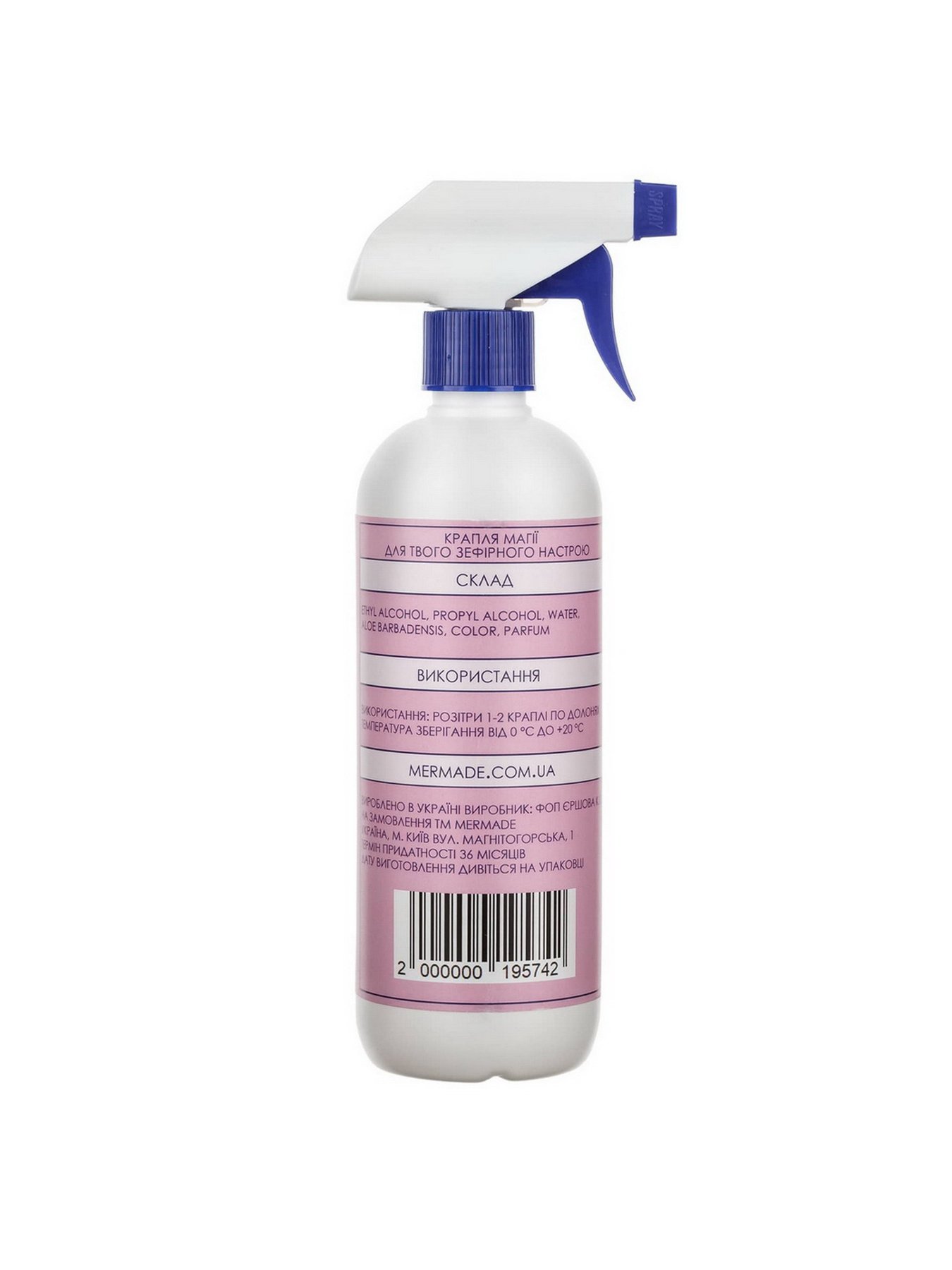 Антисептик для рук Magic Unicorn MERMADE модель 2000000195742 Фото