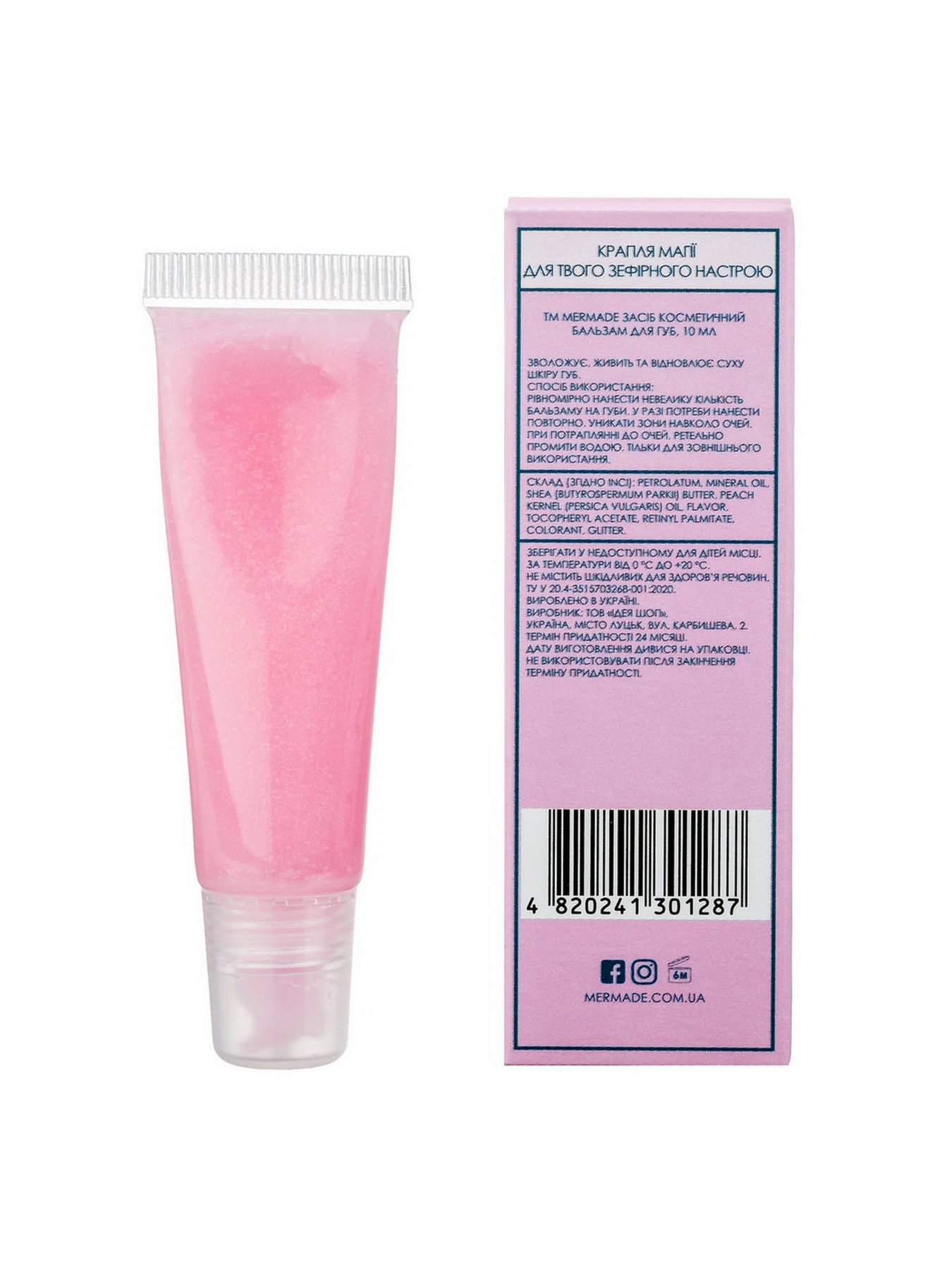 Сияющий бальзам для губ Magic Unicorn MERMADE модель 4820241301287 Фото