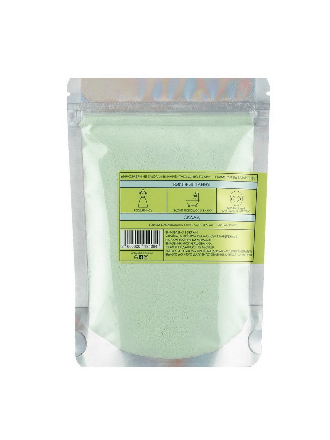 Пудра для ванной Dino Bambino MERMADE модель 4820241300600 Фото