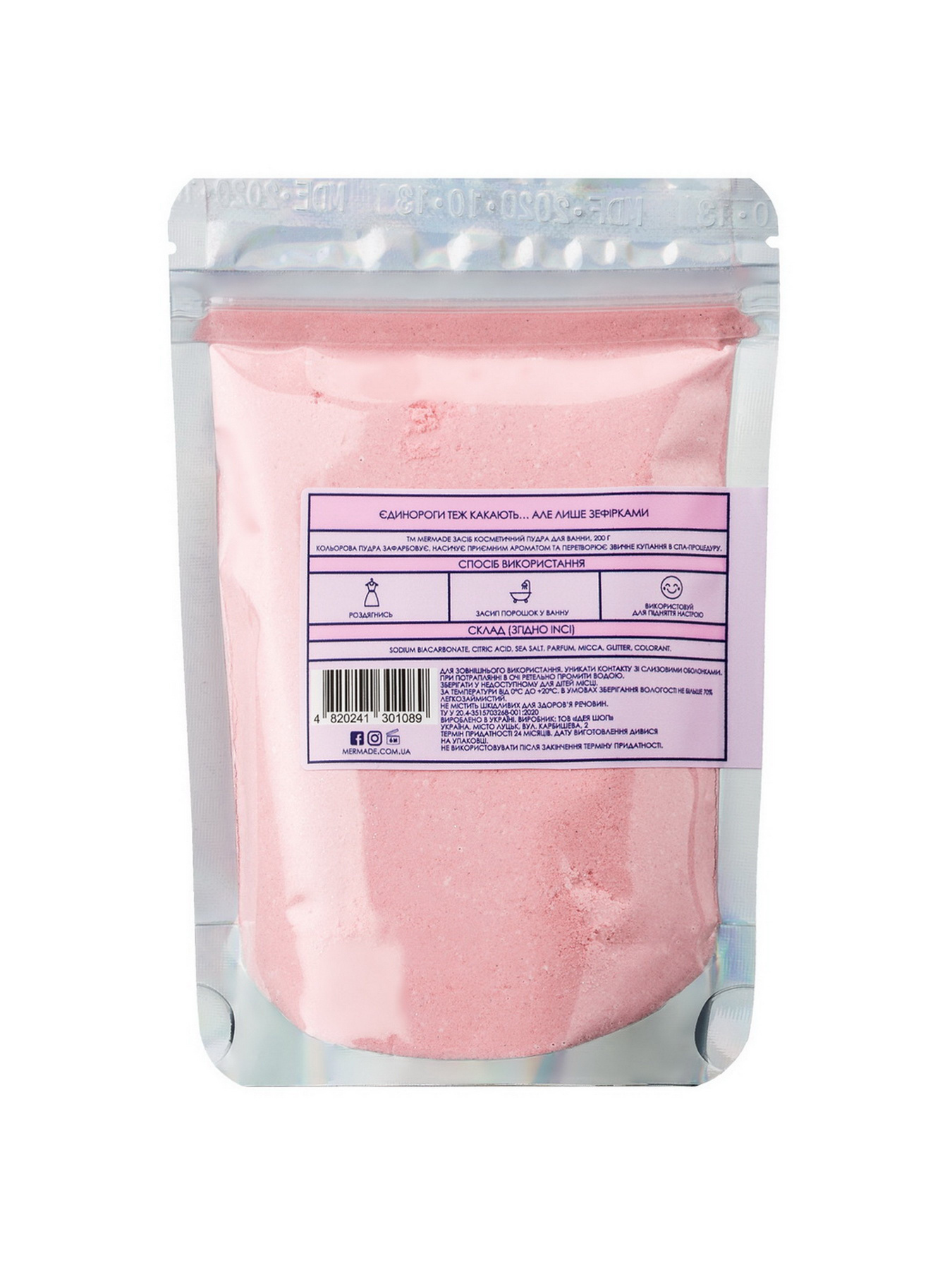 Пудра для ванной MERMADE модель 4820241301089 Фото