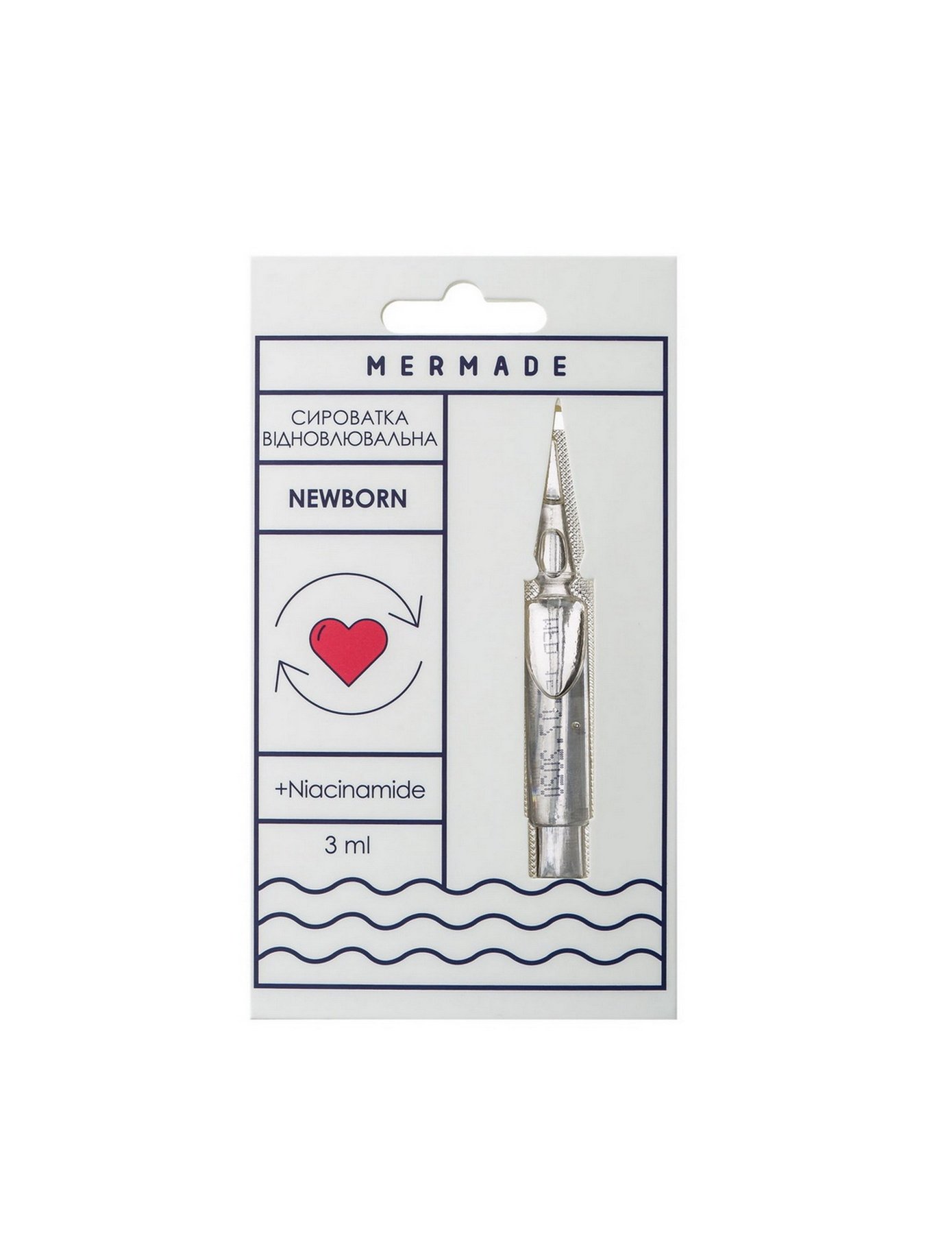 Сыворотка восстанавливающая Newborn MERMADE модель 4820241301027 Фото