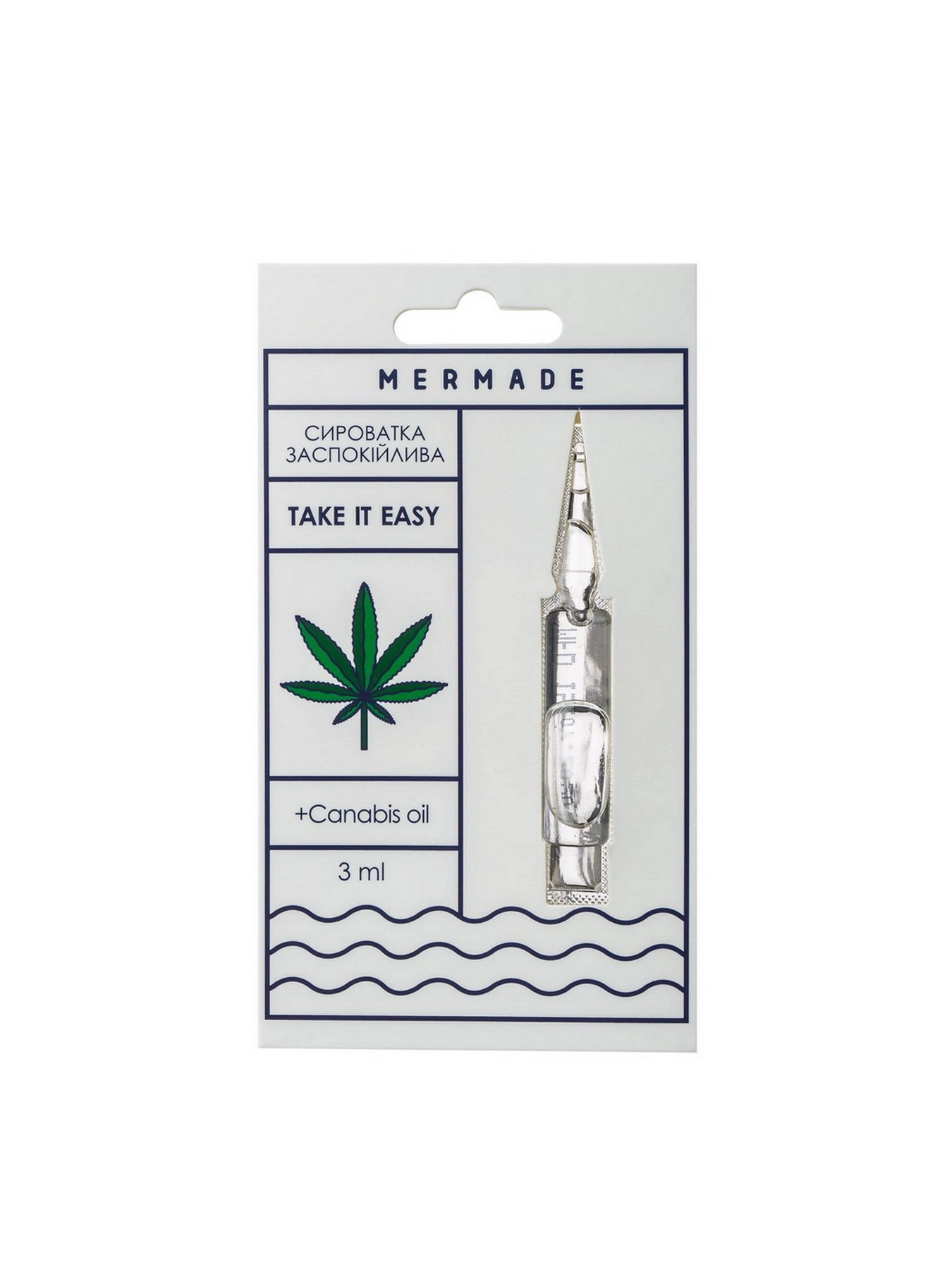 Сыворотка успокаивающая Take It Easy MERMADE модель 4820241301041 Фото
