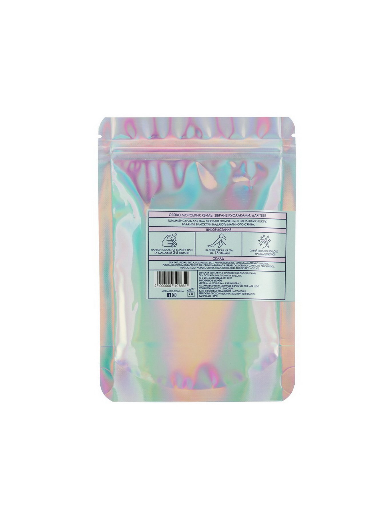Магнієвий скраб MERMADE модель 4820241300402 Фото