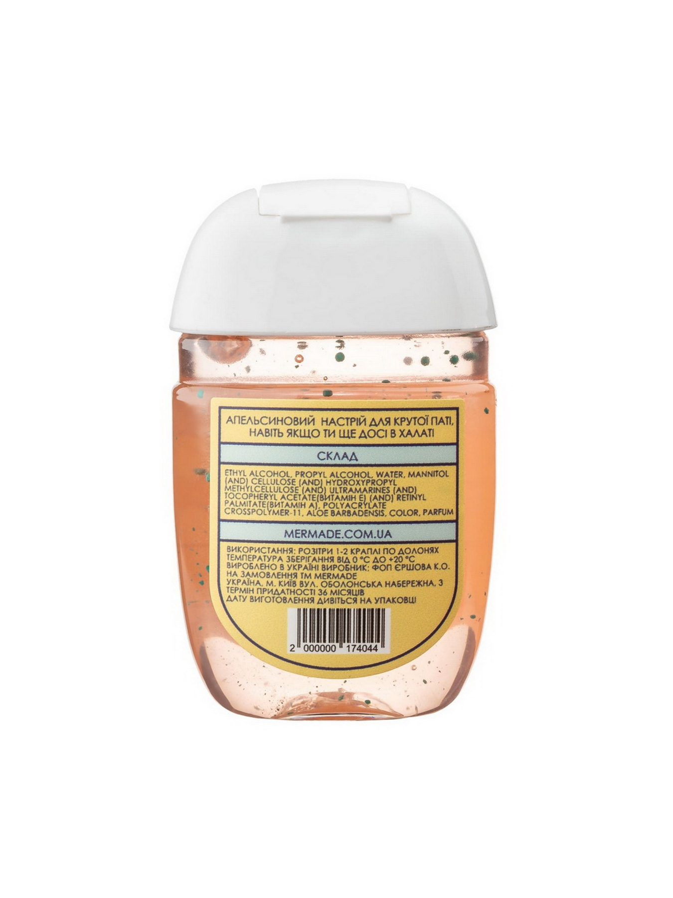 Антисептик для рук Citrus Party MERMADE модель 4820241300075 Фото