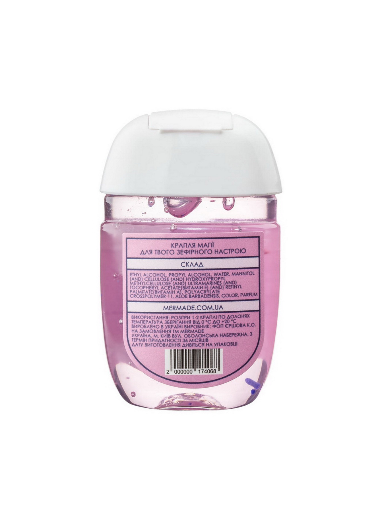 Антисептик для рук Magic Unicorn MERMADE модель 4820241300099 Фото