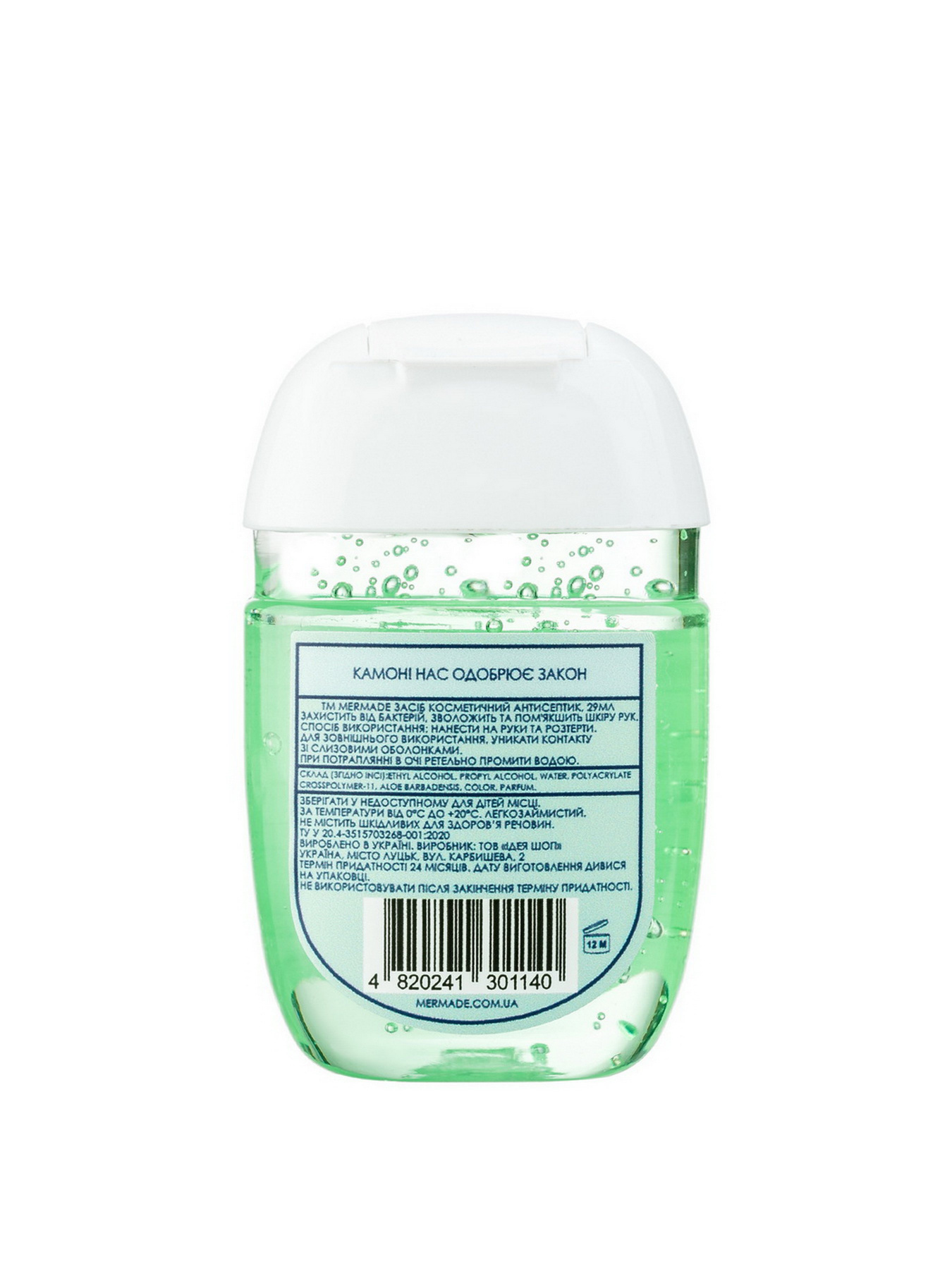 Антисептик для рук Take It Easy MERMADE модель 4820241301140 Фото