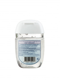 Антисептик для рук MERMADE модель 4820241301577 Фото