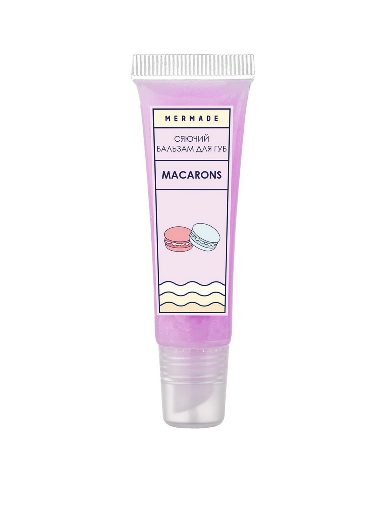 Сияющий бальзам для губ Macaroon MERMADE модель 4820241302390 Фото