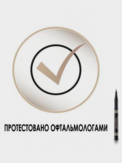 MAX FACTOR ­Підводка для очей Masterpiece High Precision Liquid Eyeliner модель 4015400903925 — фото 4 - INTERTOP