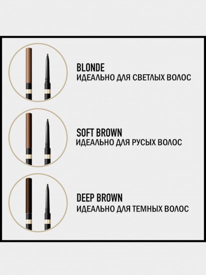 MAX FACTOR ­Олівець для брів автоматичний Brow Shaper модель 96145722 — фото 4 - INTERTOP