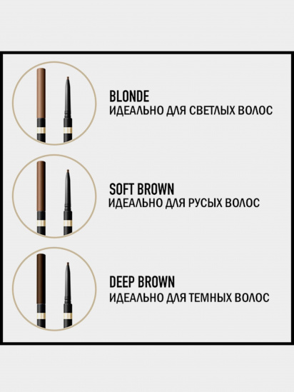 MAX FACTOR ­Олівець для брів автоматичний Brow Shaper модель 96145739 — фото 3 - INTERTOP