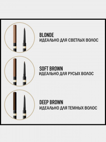 Карандаш для бровей Brow Shaper MAX FACTOR модель 96145746 Фото