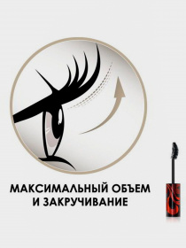Тушь объемная-завивающая 2000 Calorie Curl Addict MAX FACTOR модель 96137512 Фото