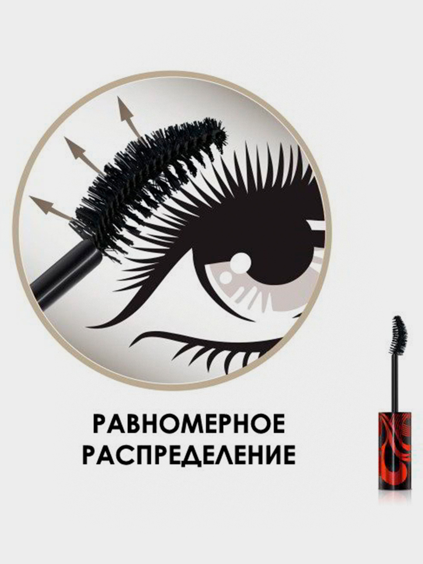 Тушь объемная-завивающая 2000 Calorie Curl Addict MAX FACTOR модель 96137529 Фото