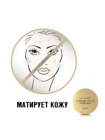 пудра компактна MAX FACTOR модель 8000019891723 Фото