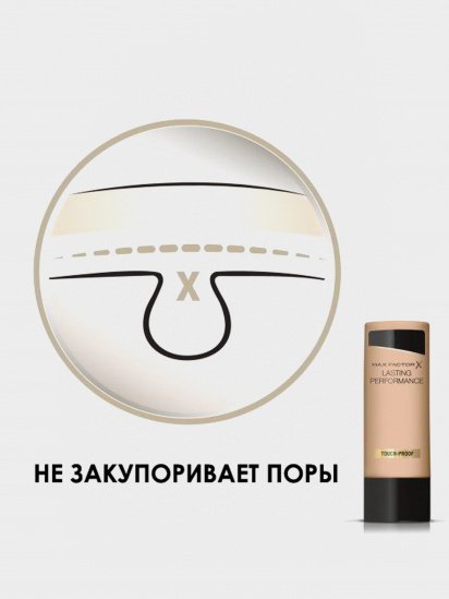 MAX FACTOR ­Тональна основа для обличчя Lasting Performance модель 50683321 — фото 4 - INTERTOP