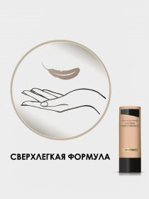 Тональная основа для лица Lasting Performance MAX FACTOR модель 50683321 Фото