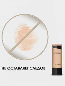 Тональная основа для лица Lasting Performance MAX FACTOR модель 50683321 Фото