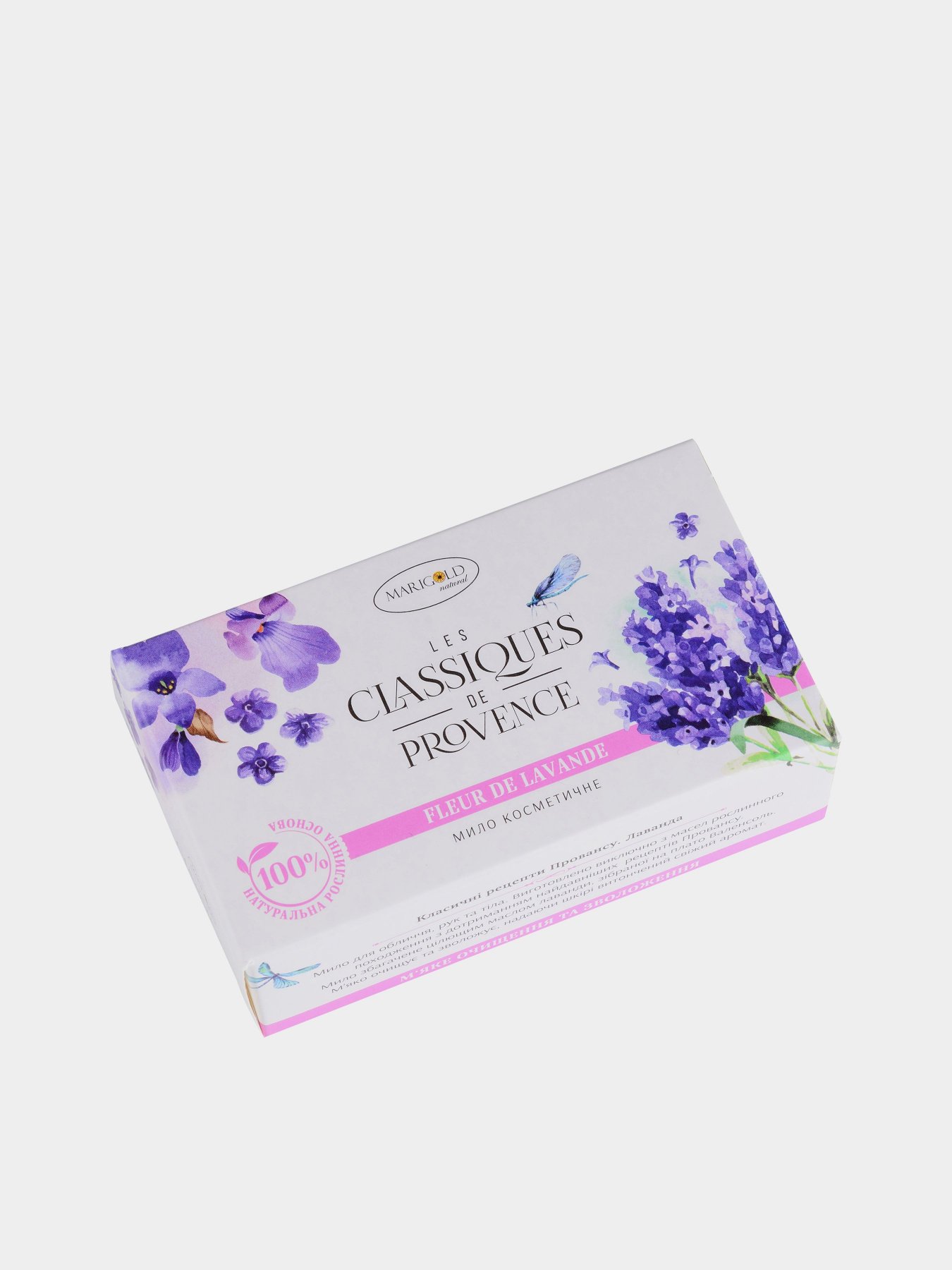 Marigold natural модель 4820179550108 Фото