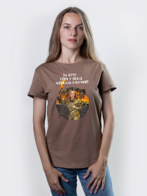 Футболка Military Women модель Відплата_койот Фото
